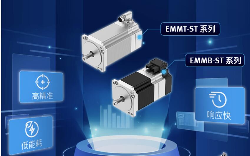 FESTO 电驱技术--全新一代低压伺服电机全套方案