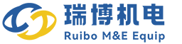 瑞博机电 MECHATRONICS