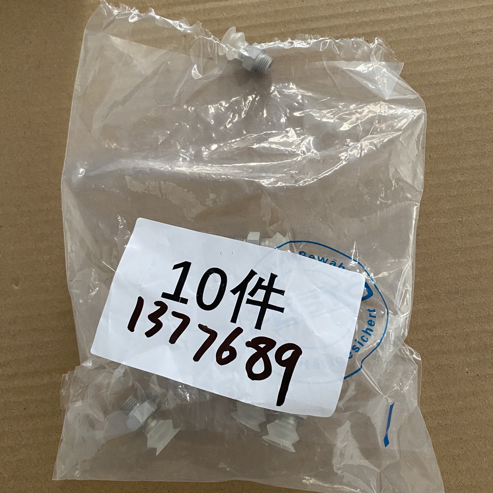 FESTO 费斯托  真空吸盘  VASB-15-1/8-SI-B  1377689